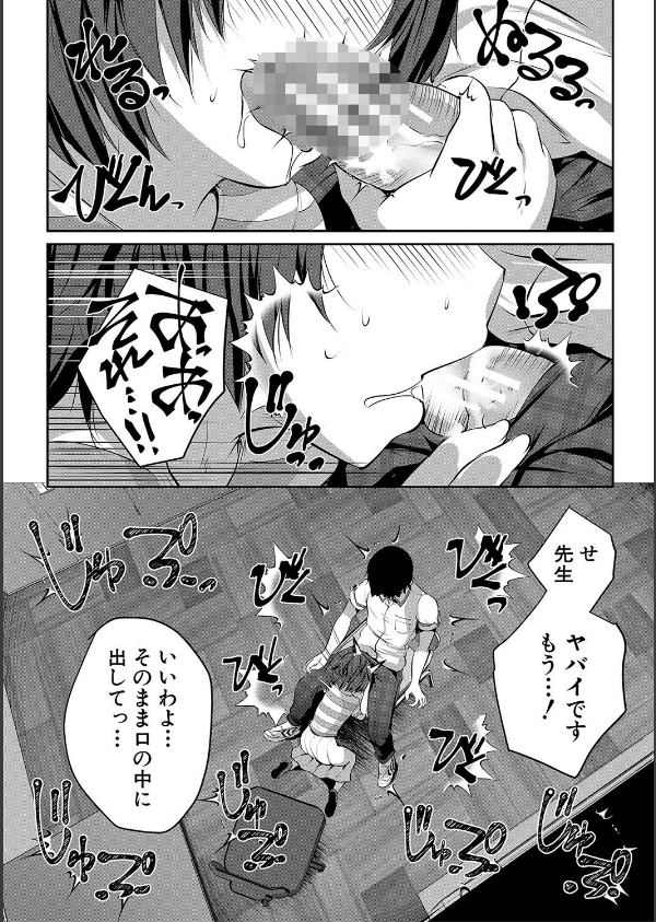 少女世界_12枚目の画像